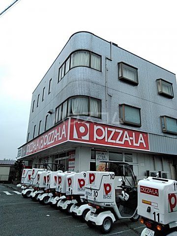 飲食店　ピザーラ　橋本下九沢店（飲食店）まで572m