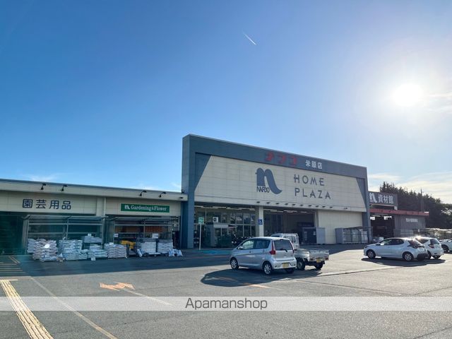 ホームセンター　ホームプラザナフコ米原店（ホームセンター）まで1844m