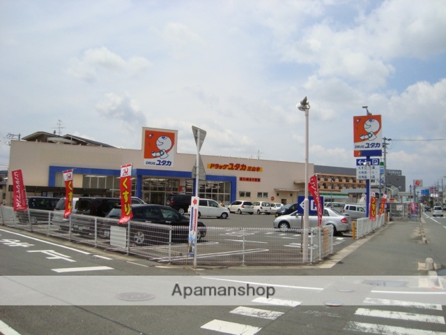 その他　ドラッグユタカ三山木店（その他）まで729m