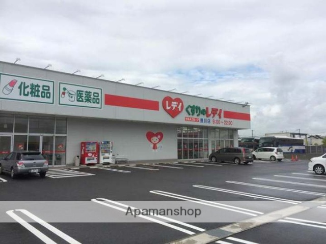 ドラックストア　くすりのレデイ撫川店（ドラッグストア）まで2196m
