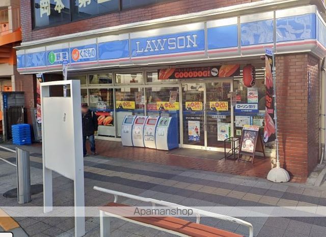 コンビニ　ローソン（コンビニ）まで306m