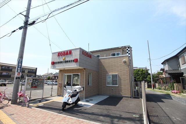 警察署・交番　駅前交番（警察署・交番）まで80m