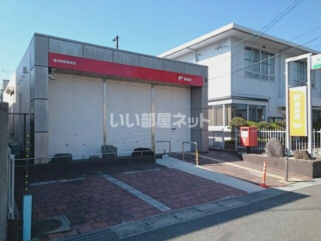 郵便局　豊川桜町郵便局（郵便局）まで637m