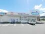 ドラックストア　ウエルシア富士宮淀師店（ドラッグストア）まで1643m
