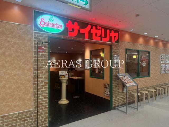 飲食店　サイゼリヤ イトーヨーカドー春日部店（飲食店）まで443m