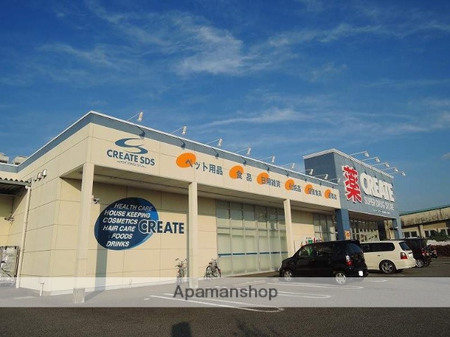 ドラックストア　クリエイトＳ・Ｄ富士伝法店（ドラッグストア）まで488m
