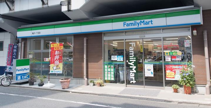 コンビニ　ファミリーマート 亀沢一丁目店（コンビニ）まで185m
