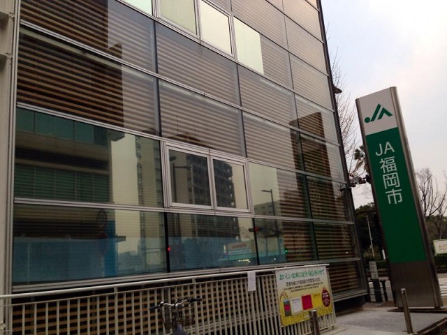 銀行　JA福岡市本店（銀行）まで371m