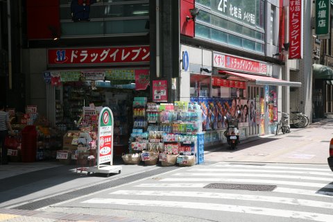 ドラックストア　ドラッグイレブン 中洲川端店（ドラッグストア）まで448m