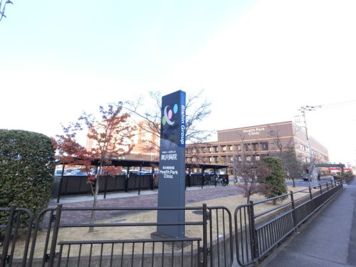 病院　黒沢病院（病院）まで1199m