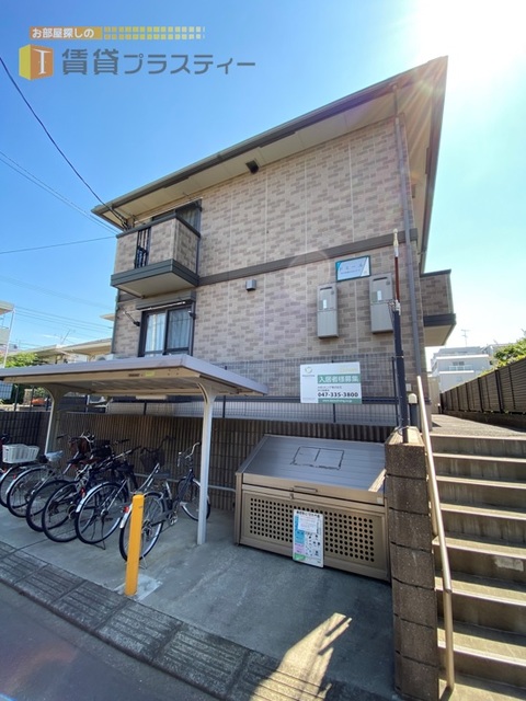 建物外観　帰り道にスーポー・コンビニと便利です