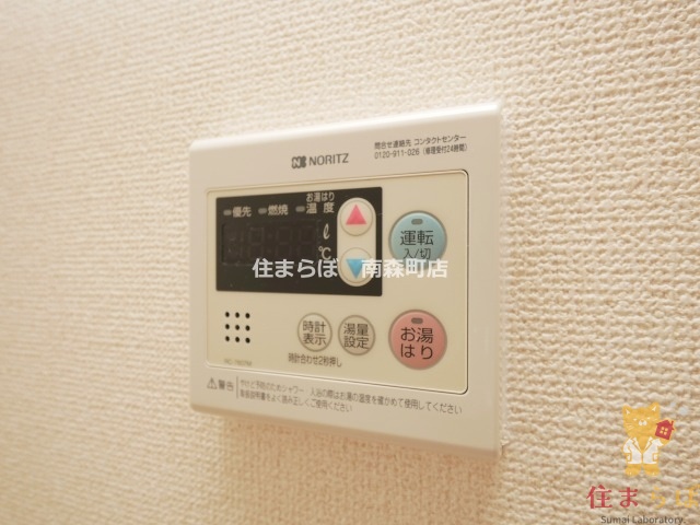 その他　毎日使う場所だから