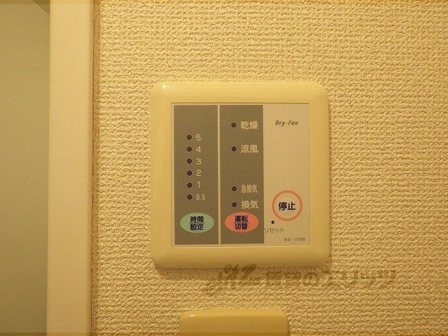 その他設備　浴室乾燥機