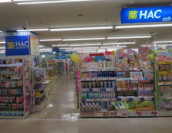 ドラックストア　ハックドラッグ成瀬ローゼン店（ドラッグストア）まで2333m