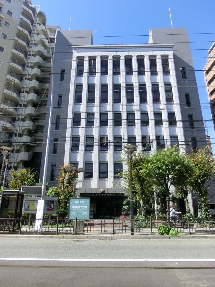 警察署・交番　阿倍野警察署（警察署・交番）まで453m