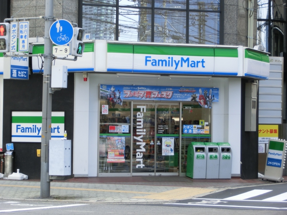 コンビニ　ファミリーマート丸山通り（コンビニ）まで409m