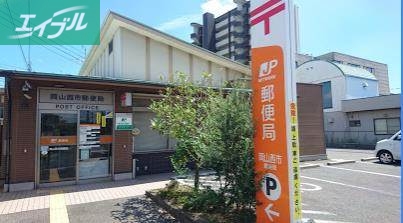 郵便局　岡山西市郵便局（郵便局）まで439m