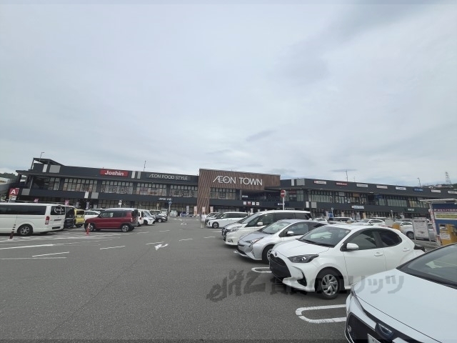 スーパー　イオンタウン川西（スーパー）まで900m