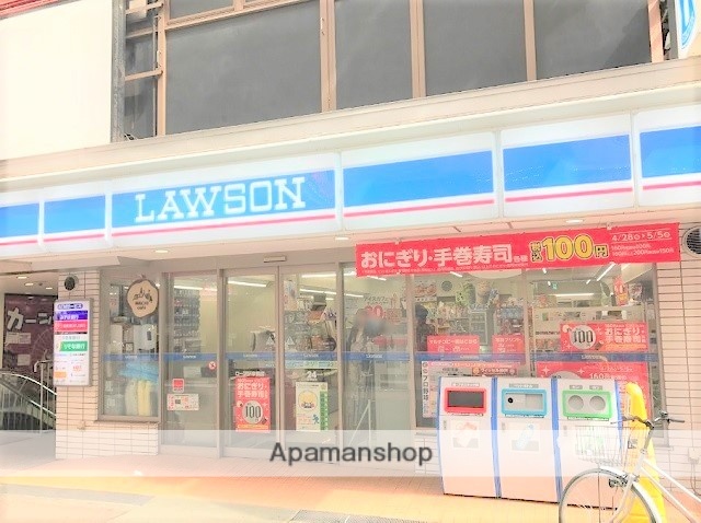 コンビニ　ローソン（コンビニ）まで272m