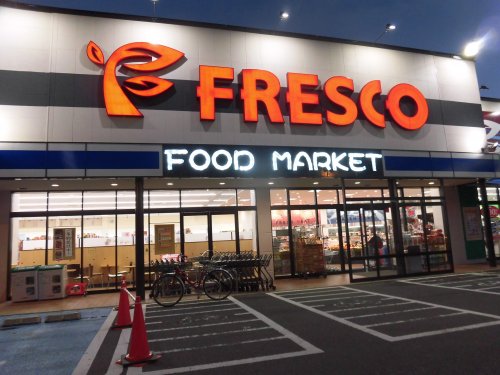 スーパー　フレスコ堅田店（スーパー）まで467m