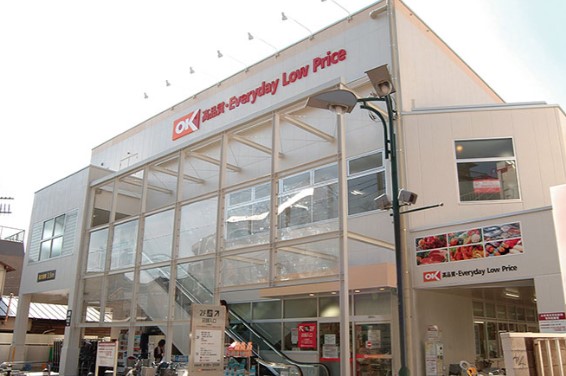 スーパー　OK 用賀駅前店（スーパー）まで721m