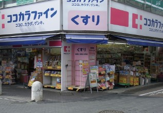 ドラックストア　ココカラファイン 用賀店（ドラッグストア）まで889m