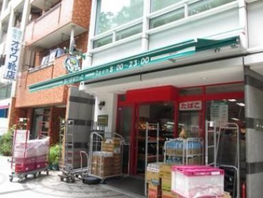 スーパー　まいばすけっと（スーパー）まで230m