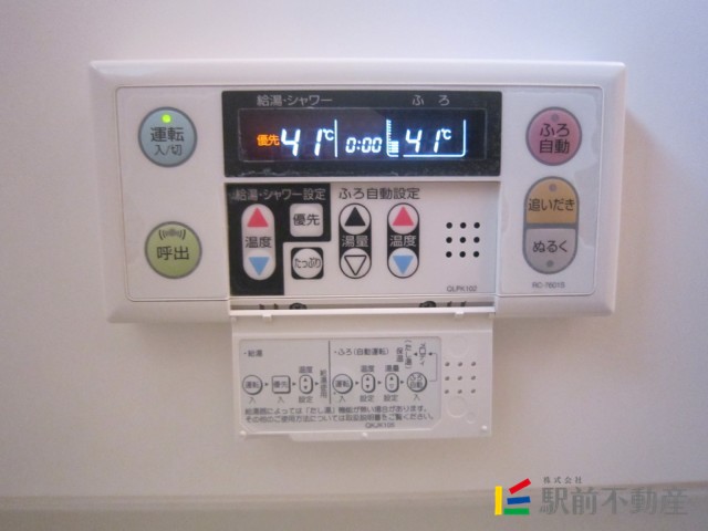 その他設備　■室内イメージ■