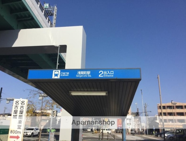 その他　地下鉄鶴舞線浅間町駅（その他）まで400m