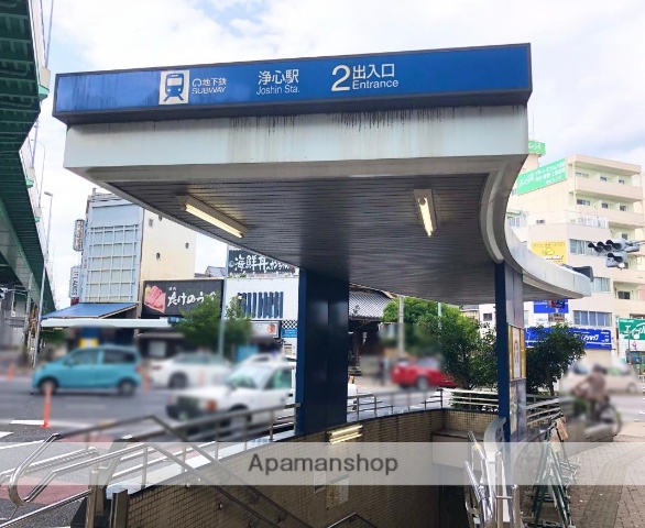 その他　地下鉄鶴舞線浄心駅（その他）まで450m