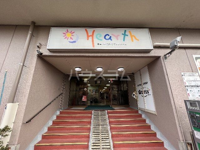 スーパー　豊津ファミリーショップ・ハース（スーパー）まで962m