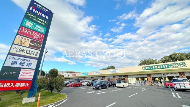 ショッピングセンター　アクロスプラザ東久留米（ショッピングセンター）まで1081m