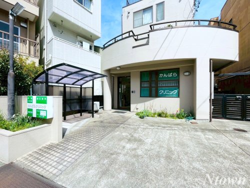 病院　かんばらクリニック（病院）まで838m