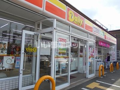 コンビニ　デイリーヤマザキ 大和高田中町店（コンビニ）まで1017m