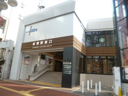 ショッピングセンター　エキア成増（ショッピングセンター）まで1226m