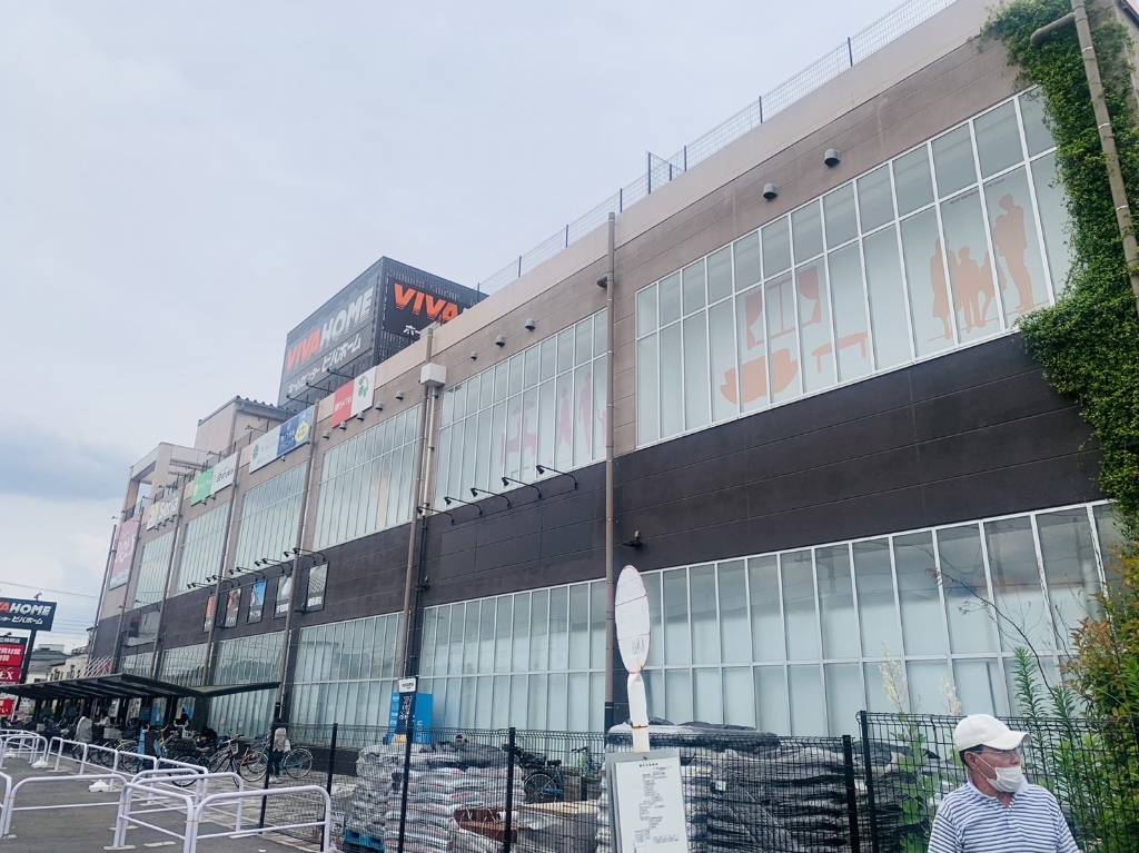 スーパー　セリア 足立神明店（スーパー）まで375m