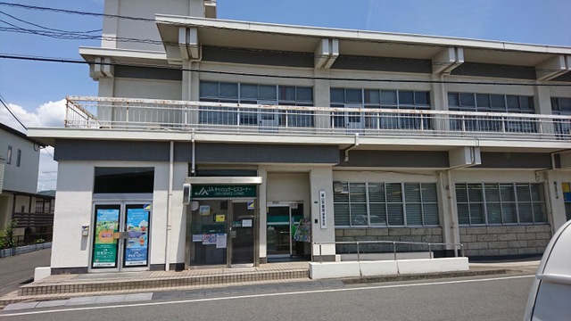 その他　ＪＡ深津支店（その他）まで351m