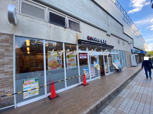 飲食店　日高屋　エキア松原店（飲食店）まで4386m
