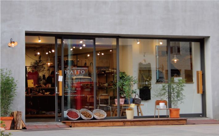 ショッピングセンター　Maito Design Works(マイト デザイン ワー（ショッピングセンター）まで230m