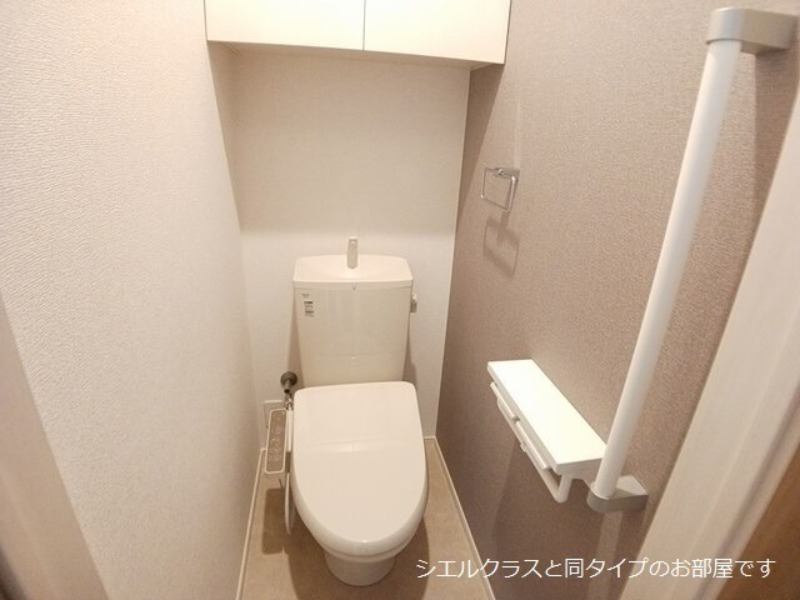 トイレ　図面と現状に相違がある場合には現状を優先