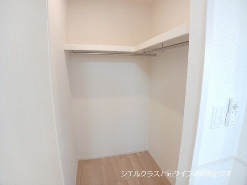 収納　図面と現状に相違がある場合には現状を優先