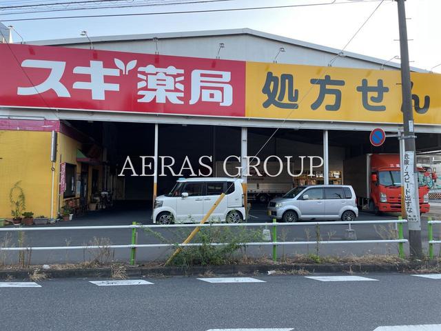 ドラックストア　スギドラッグ 板橋店（ドラッグストア）まで452m