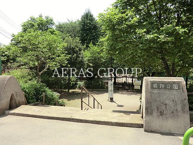 公園　前野公園（公園）まで451m
