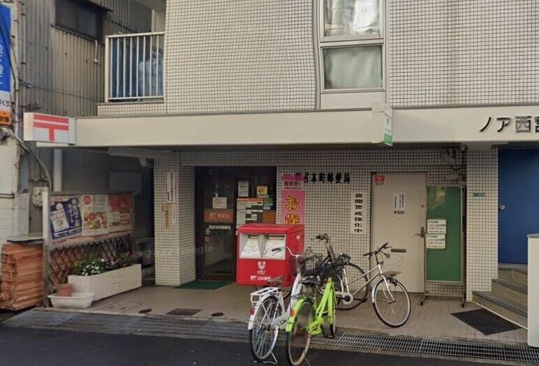 郵便局　西宮本町郵便局（郵便局）まで708m