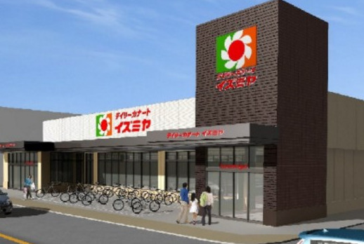 スーパー　イズミヤ 深江橋店（スーパー）まで661m