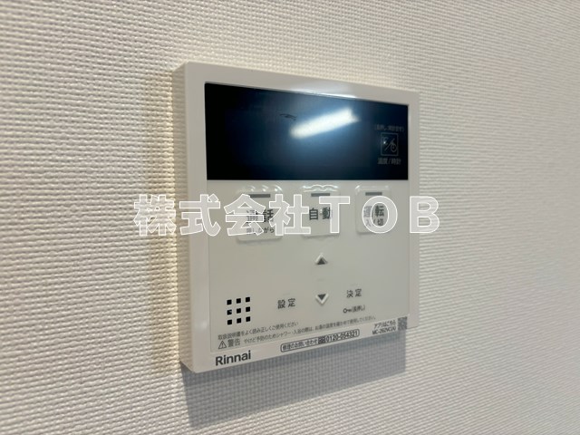 その他設備　給湯リモコン