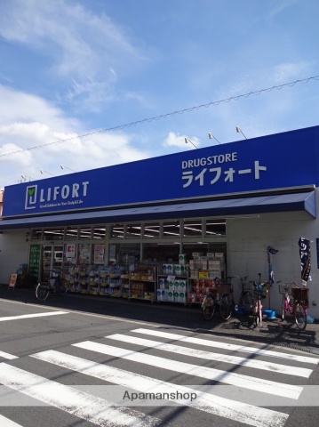 その他　ライフォート（その他）まで136m