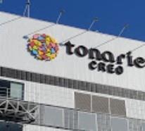 ショッピングセンター　トナリエ　つくばクエオ（ショッピングセンター）まで3500m