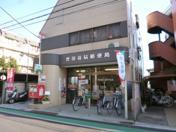 郵便局　世田谷砧郵便局（郵便局）まで415m