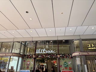 その他　アトレ大塚（その他）まで350m